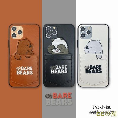 熊熊遇見你 刺繡口袋熊 適用iPhone13 12 11 Pro Xs Max XR SE2 I7 8plus插卡手機殼-MIKI精品