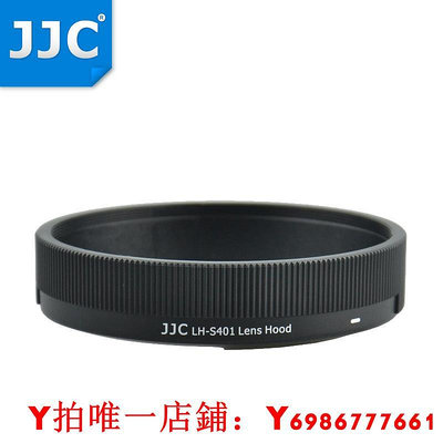 JJC 適用于適馬LH4-01遮光罩Sigma DP2 Quattro 適馬DP1Q 2Q相機鏡頭遮光罩