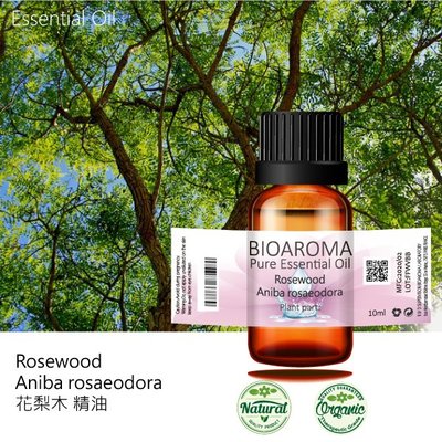 【純露工坊】花梨木精油Rosewood - Aniba rosaeodora 10ml