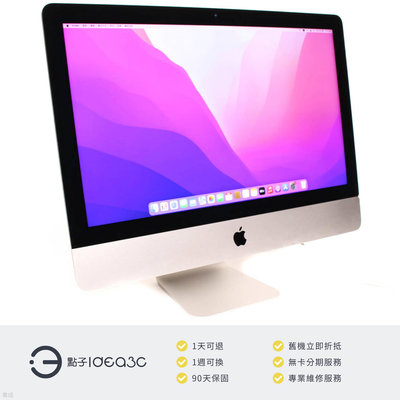 「點子3C」iMac Retina 4K 21.5吋 i5 3.4G【店保3個月】8G 1T FD A1418 2017年款 桌上型電腦 蘋果電腦 DN881