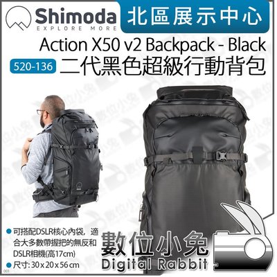 數位小兔【Shimoda 二代 後背包 黑 520-136 Action X50 v2 Backpack】公司貨 相機包