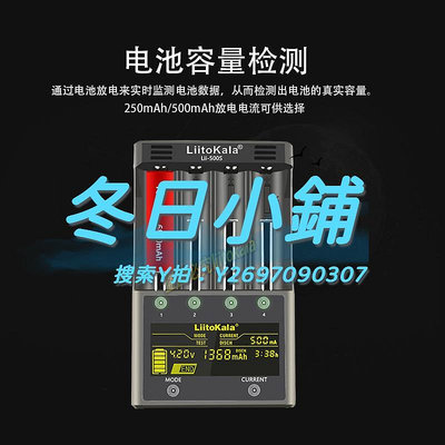 充電器跨境lii-500S智能18650電池充電器21700容量檢測儀1.2V鎳氫通用AA