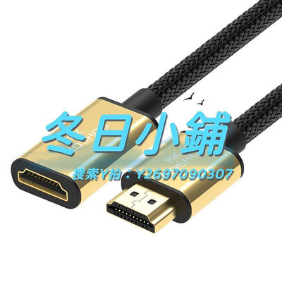 HDMI線魔獸2.1版高清HDMI公對母延長線加長線90度彎頭轉接線頭4K8K@60Hz