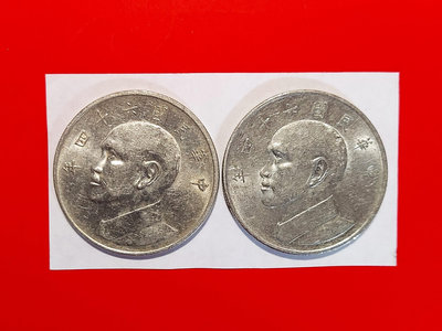 【有一套郵便局) 民國64年5元 大伍元硬幣2枚一起賣28元(44)