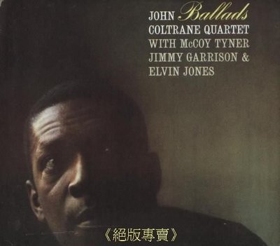 《絕版專賣》John Coltrane 約翰柯川 / Ballads 敘事曲 (全新)