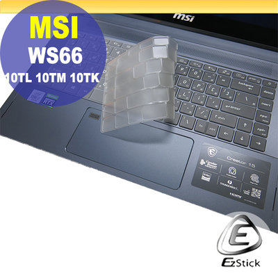 【Ezstick】MSI WS66 10TL 10TM 10 TK 奈米銀抗菌TPU 鍵盤保護膜 鍵盤膜