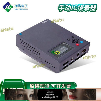【現貨】Ip800isp flash量產型高速脫機在線編程器 銷售周立功手動ic燒錄器    最網路購物