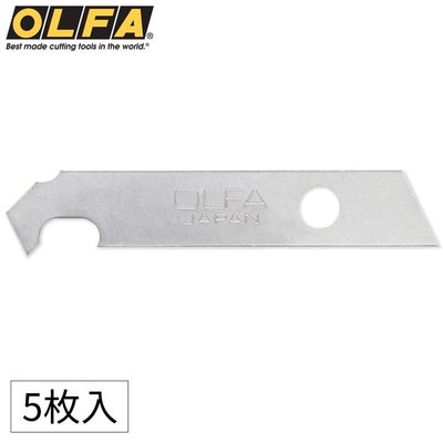又敗家@日本OLFA筆刀刀片XB157P筆刀替刃(5入;合金工具鋼;刃厚0.4mm)切割模型壓克力用適157B 167B
