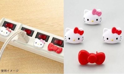 日本 凱蒂貓 Hello Kitty 插頭保護蓋 兒童安全防觸電 漏電防護套 插座保護蓋(4入)
