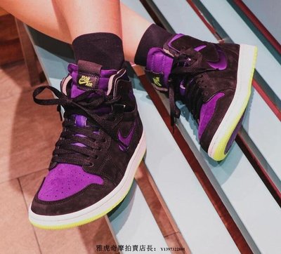 Nike Air Jordan 1 mid AJ1 復古 高幫 百搭 黑紫 運動 籃球鞋 CT0979-001 男女款