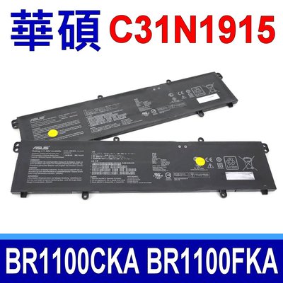 ASUS C31N1915 原廠電池 B31N1915 B1400CB B1400cba B1400ceca B1500