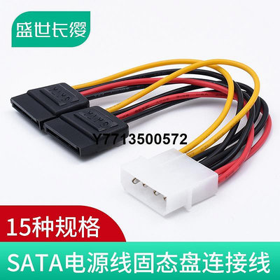 SATA電源線一分二6P轉IDE4 10 12P針主板固態硬碟連接顯卡轉接線