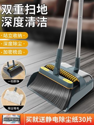 促銷打折 MUJI E日本掃帚掃把簸箕掃地神器簡約家用高端除塵掃灰~
