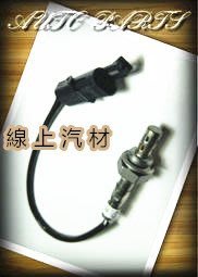 線上汽材 日本NTK件 O2/含氧感知器 威利1.1/1.2 98- 其他車款歡迎詢問