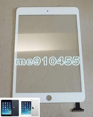 IPAD MINI 觸摸面板 白色 iPad mini 觸控 玻璃 更換 螢幕 摔機 破裂 DIY 有現貨