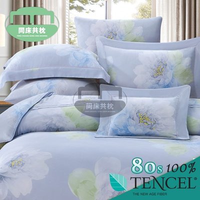 §同床共枕§TENCEL100%80支天絲萊賽爾纖維 雙人5x6.2尺 舖棉床罩舖棉兩用被七件式組-薇兒丹-藍