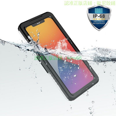 【進口潛水專用防水殼】Sony 索尼Xperia XZ2 Premium XZ3 XA2 Plus手機殼 全包防震保護套