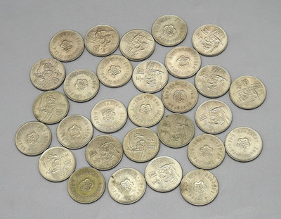 YY061-37【周日結標】民國58年 農糧1元紀念幣=共29枚