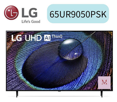 LG 65型 4K AI語音物聯網電視 65UR9050PSK 聊聊優惠