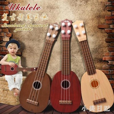熱賣中 兒童小吉他它玩具可彈奏仿真復古尤克里里初學者樂器琴音樂樂器 js6630