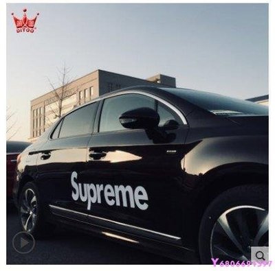 現貨熱銷-【易車汽配】Supreme潮牌車貼車身貼拉花劃痕貼紙潮流嘻哈汽車貼紙改裝