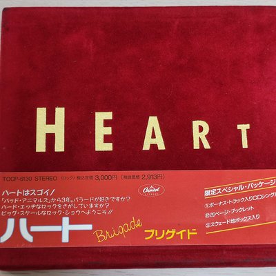 [大衛音樂] Heart-Brigade 2CD 日限量盤