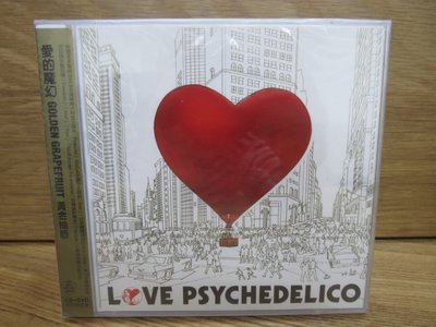 日本搖滾人氣團愛的魔幻三部曲Love Psychedelico III Golden Grapefruit 未拆