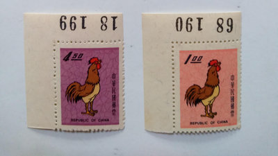 （喜郵-1）57年一輪生肖雞左上角張號單套
