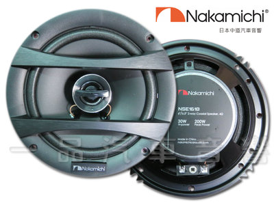 一品 中道 Nakamichi 6吋 6.5吋通用型同軸喇叭.一組2顆.音質細膩.全新公司貨 NSE1618
