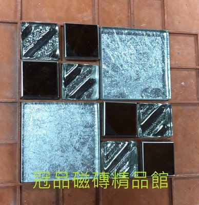 ◎冠品磁磚精品館◎國產精品  玻璃馬賽克-銀箔系列- 2.3X2.3+4.8X4.8