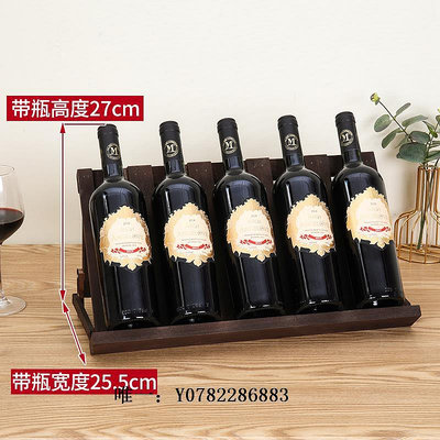 酒瓶架簡約紅酒架折疊歐式家用客廳酒柜裝飾葡萄酒架擺件酒瓶實木展示架紅酒架