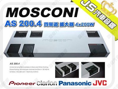 勁聲音響改裝 MOSCONI AS 200.4 擴大器 四聲道 4x200W 義大利頂級手工品牌 AS200.4 手工製
