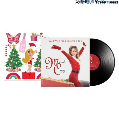 現貨Mariah Carey All I Want For Christmas Is You限量 黑膠 LP…奶茶唱片