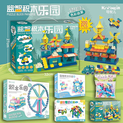 兼容城堡風車飛機火車中顆粒拼裝積木益智力兒童玩具禮物