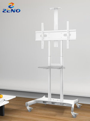 白色落地支架電視可移動推車教學會議一體機小米華為三星通用55寸~閒雜鋪子