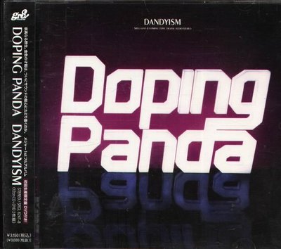 (甲上) DOPING PANDA - Dandyism - 日版 - 初回限定盤CD＋DVD
