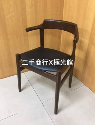 【極光館：北歐風餐椅】經典復刻 牛角椅