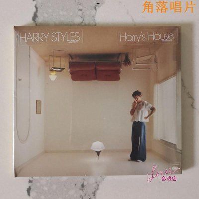 角落唱片* 現貨 Harry Styles Harry's House CD 哈卷新專輯 Lover音像