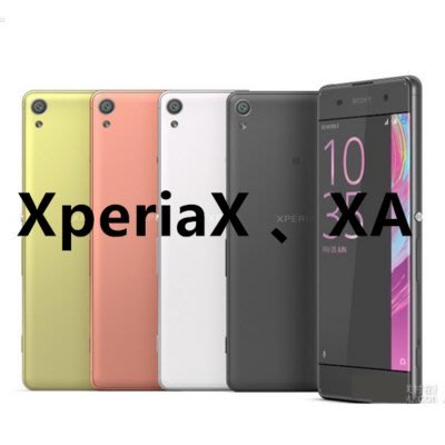 Sony Xperia XA1 XZ Premium XZs XP XA Z Ultra Z3 Z4 霧面防指紋保護貼