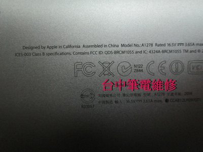 台中筆電維修: 蘋果APPLE MacBook Pro A1278 開機斷電,無畫面,顯卡故障花屏,潑到液體 主機板維修