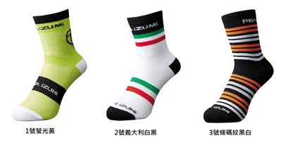 2017春夏新款PEARL iZUMi PI-43 時尚款專業運動襪 自行車襪 3色可選 可與PI-621車衣搭配