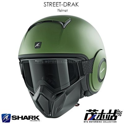 ❖茂木站 MTG❖ SHARK STREET DRAK 3/4罩 安全帽 防刮 防霧 內襯可拆 2019。霧軍綠