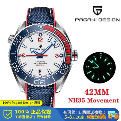阿西雜貨鋪Pagani Design/帕加尼 原裝42MM自動機械表精工NH35精品手錶100米潜水男錶機械手錶男生PD-1