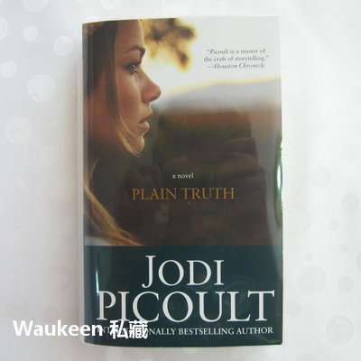 完全真相 Plain Truth 茱迪皮考特 Jodi Picoult 第十層地獄作者 阿米緒 美國賓夕法尼亞州 當代小說