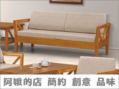 4336-221-8 5013型3人座沙發 三人座木板椅 沙發椅 木製沙發【阿娥的店】