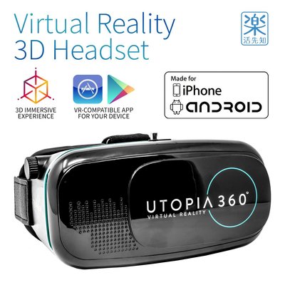 【樂活先知】《代購》美國 Utopia 360° VR 眼鏡 (相容 iPhone Android)