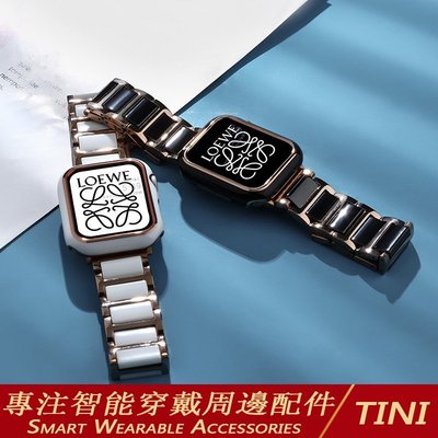 陶瓷錶帶 APPLE WATCH 錶帶 適用 iWatch 7代 6 5 4 SE 不鏽鋼不褪色金屬錶帶 40 44mm