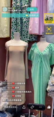 韓國 秋裝新款 露肩 洋裝 棉麻氣球袖 洋裝