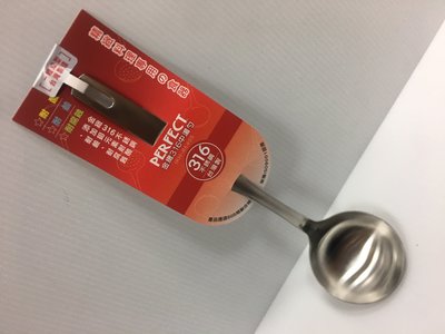 [自由五金]理想牌 金緻 316 不銹鋼 中湯杓 湯勺 湯匙  湯杓 PERFECT 理想 金致 台灣製 一體成型