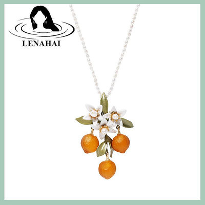 【現貨精選】Les Nereides 小眾設計法式浪漫花朵橙花橙子墜子珍珠鎖骨項鏈女